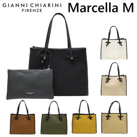 MAX700円OFFクーポン配布中！GIANNI CHIARINI ジャンニ キアリーニ Marcella M マルチェッラ M BS6850トートバッグ バック ブラック ホワイト ブラウン カーキー ポーチ付きレディース プレゼント ギフト 通勤 通学 送料無料 bgsin