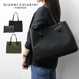 GIANNI CHIARINI ジャンニ キアリーニ Marcella M マルチェッラ M BS6850トートバッグ バック ブラック ホワイト ブラウン カーキー ポーチ付きレディース プレゼント ギフト 通勤 通学 送料無料 bgsin