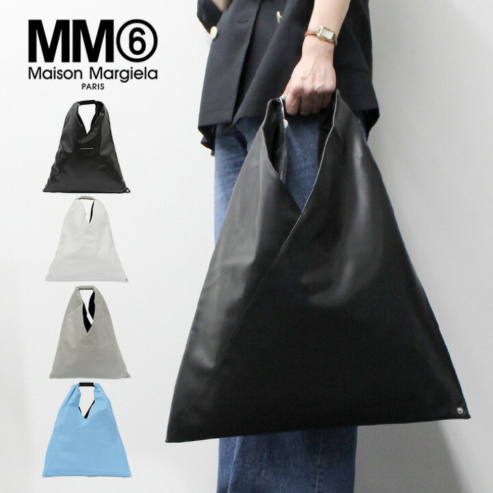 楽天市場】MM6 エムエムシックス マルジェラ JAPANESE BAG 