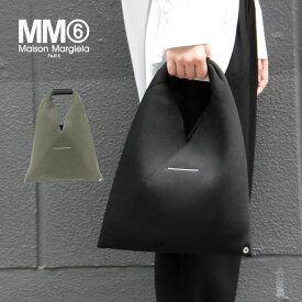 5%OFFクーポン配布中！MM6 エムエムシックス マルジェラ JAPANESE BAG ジャパニーズ バッグ スモール S54WD0043 P6414 T8013 T5187トートバッグ ハンドバッグ ブラック 黒 カーキメンズ レディース プレゼント ギフト 通勤 通学 おしゃれ 送料無料