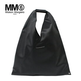 MM6 エムエムシックス マルジェラ JAPANESE BAG ジャパニーズ バッグ ミディアム S54WD0039 P6444 T8013 ハンドバッグ トートバッグ ブラック 黒メンズ レディース プレゼント ギフト 送料無料 父の日