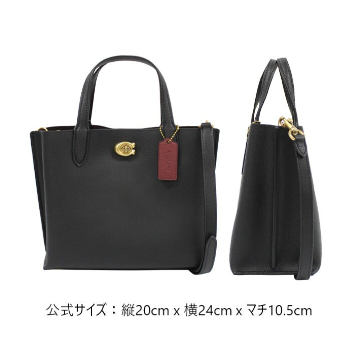 楽天市場】MAX500円OFFクーポン配布中！COACH コーチ WILLOW TOTE BAG  