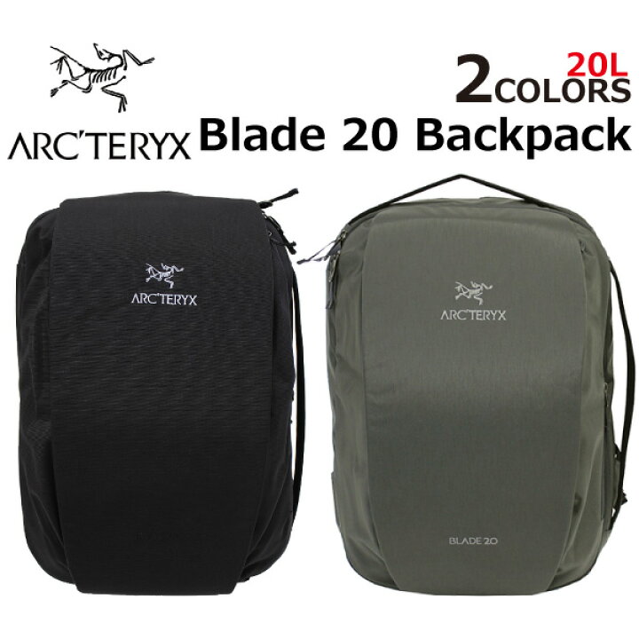 楽天市場 大決算セール開催中 3 11 1 59まで Arcteryx アークテリクス Blade Backpack ブレード バックパックリュック リュックサック デイパック バッグ メンズ レディース l プレゼント ギフト 通勤 通学 送料無料 雑貨倉庫tokia