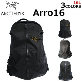 ARCTERYX アークテリクス Arro 16 アロー 16バックパック リュックサック デイパック トラベル バッグ カバン 鞄 メンズ レディース 24018 16L B4 ブラック プレゼント ギフト 通勤 通学 送料無料