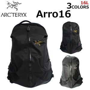 アークテリクス Arc Teryx アロー16 デイパック リュック 通販 人気ランキング 価格 Com