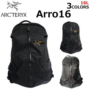 アークテリクス Arc Teryx アロー16 デイパック リュック 通販 人気ランキング 価格 Com アークテリクス Arc Teryx アロー16 デイパック リュック 通販 人気ランキング 価格 Com