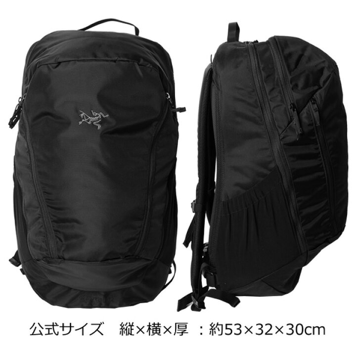 楽天市場】ARC'TERYX ARCTERYX アークテリクス MANTIS 32 マンティス 32バックパック リュック リュックサック メンズ レディース ブラック A4 32L 25814プレゼント ギフト 通勤 通学 送料無料 : 雑貨倉庫TOKIA 楽天市場】ARC'TERYX ARCTERYX アークテリクス MANTIS 32 マンティス 32バックパック リュック リュックサック メンズ レディース ブラック A4 32L 25814プレゼント ギフト 通勤 通学 送料無料 : 雑貨倉庫TOKIA