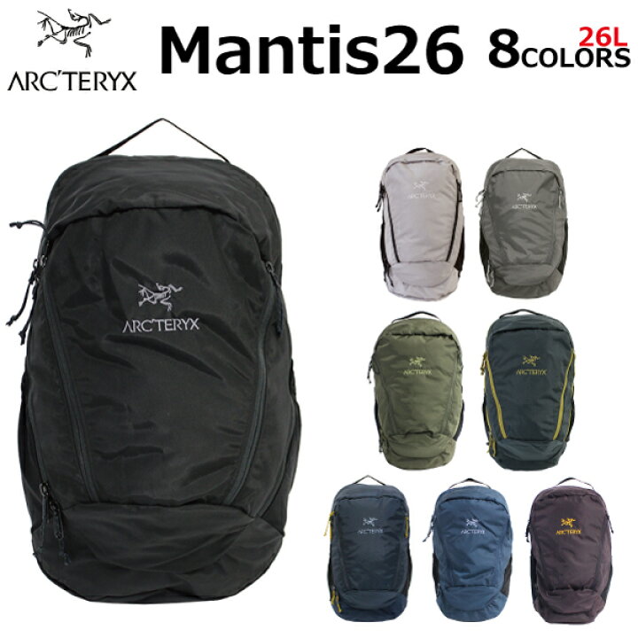 楽天市場 Arcteryx アークテリクス Mantis 26 マンティス 26 バックパックリュック リュックサック メンズ レディース 26l 7715プレゼント ギフト 通勤 通学 送料無料 父の日 雑貨倉庫tokia