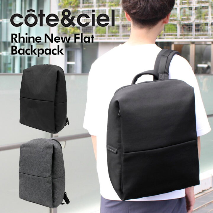 楽天市場】MAX500円OFFクーポン配布中！cote&ciel コートエシエル 