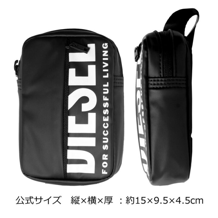 楽天市場】5%OFFクーポン配布中！DIESEL ディーゼル BAONA II 