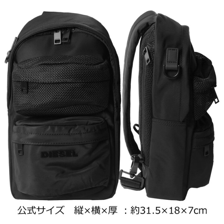 楽天市場】5％OFFクーポン配布中！DIESEL ディーゼル RUTENYOボディ  