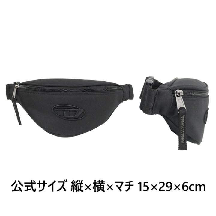 楽天市場】DIESEL ディーゼル D.90 Belt Bag X ベルト バッグ エックス 
