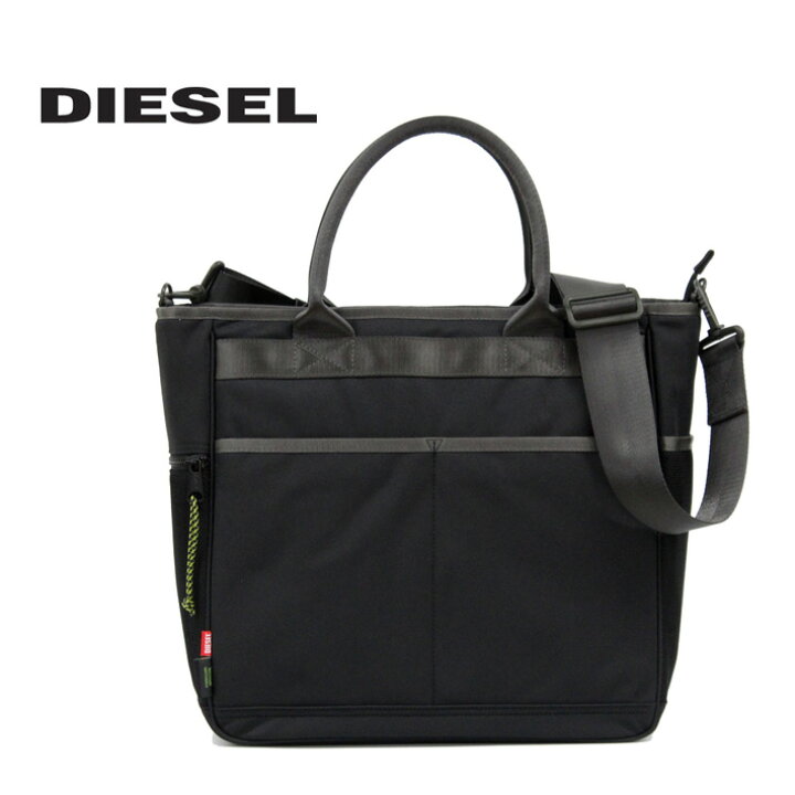 楽天市場】決算セール9月末まで開催中！DIESEL ディーゼル Urbn Net  