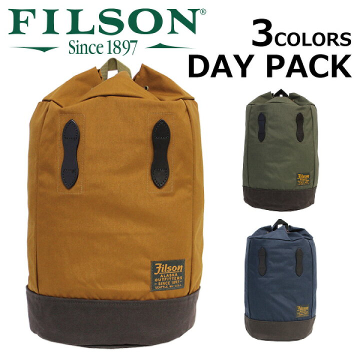 楽天市場】FILSON フィルソン DAY PACK デイパック バックパック 