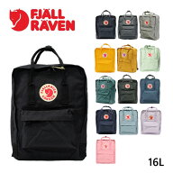 FJALLRAVEN フェールラーベン KANKEN カンケンリュック リュックサック バックパック FJ 23510 デイバッ…