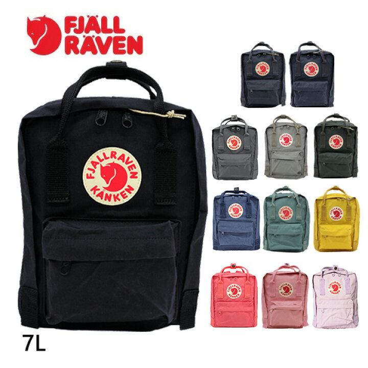 楽天市場】5%OFFクーポン配布中！FJALLRAVEN フェールラーベン KANKEN 