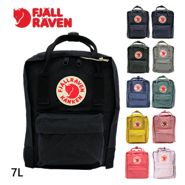 楽天市場】MAX450円OFFクーポン配布中！FJALLRAVEN フェールラーベン 