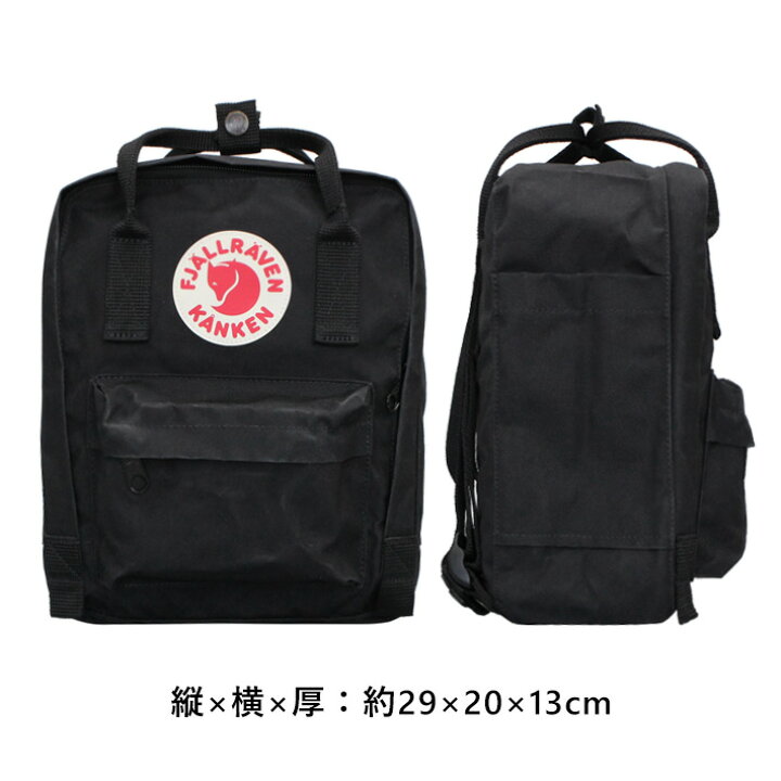 楽天市場】FJALLRAVEN フェールラーベン KANKEN カンケン ミニリュック リュックサック バックパック FJ 23561 デイバッグ ハンドバッグ レディース メンズ キッズ 7Lプレゼント ギフト 通勤 通学 送料無料 : 雑貨倉庫TOKIA 楽天市場】FJALLRAVEN フェールラーベン KANKEN カンケン ミニリュック リュックサック バックパック FJ 23561 デイバッグ ハンドバッグ レディース メンズ キッズ 7Lプレゼント ギフト 通勤 通学 送料無料 : 雑貨倉庫TOKIA
