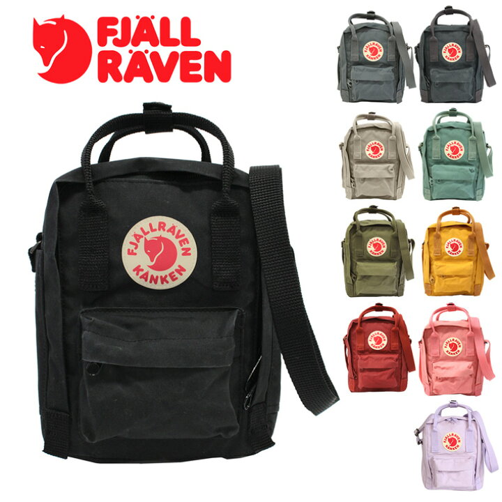 楽天市場】FJALLRAVEN フェールラーベン Kanken Sling カンケン 