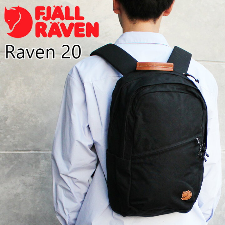 楽天市場】FJALLRAVEN フェールラーベン Raven 20L ラーベン レイブン 