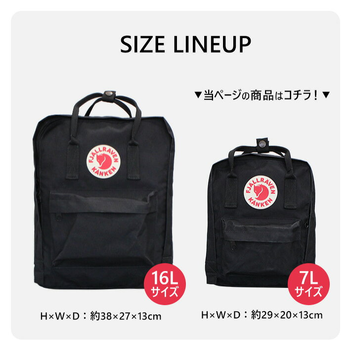 楽天市場】FJALLRAVEN フェールラーベン KANKEN カンケン ミニリュック  