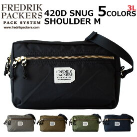 最大12,500円OFFクーポン配布中！FREDRIK PACKERS フレドリックパッカーズ 420D SNUG SHOULDER M スナグ ショルダーショルダーバッグ 鞄 メンズ レディース Mサイズプレゼント ギフト 通勤 通学 送料無料