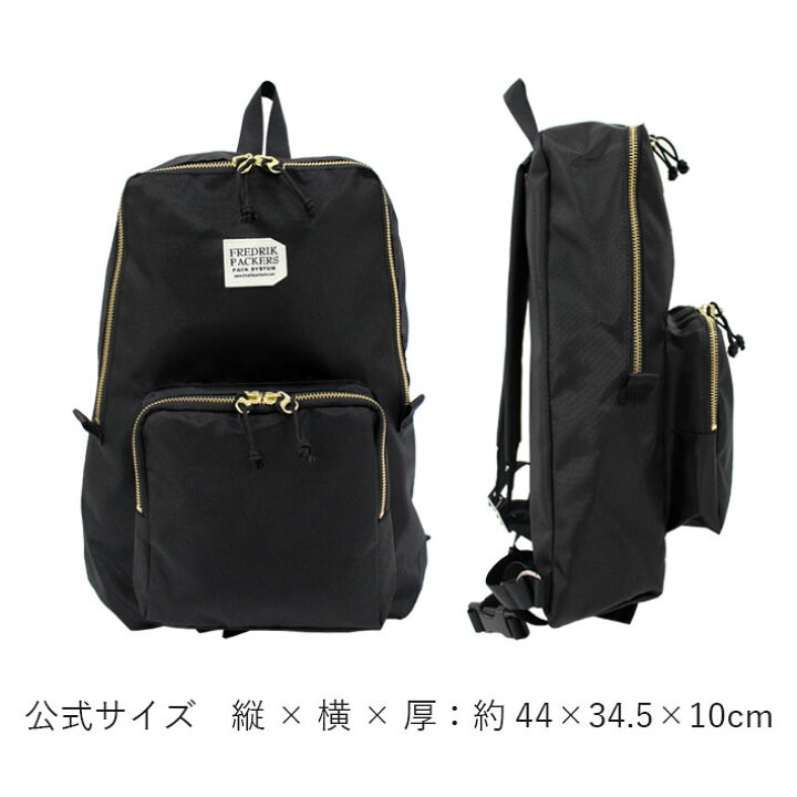 楽天市場】FREDRIK PACKERS フレドリックパッカーズ 420D SNUG PACK 