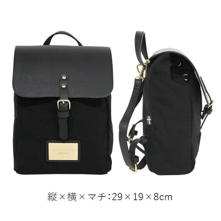楽天市場】GASTON LUGA ガストンルーガ CLASSY MINI クレッシー ミニ 