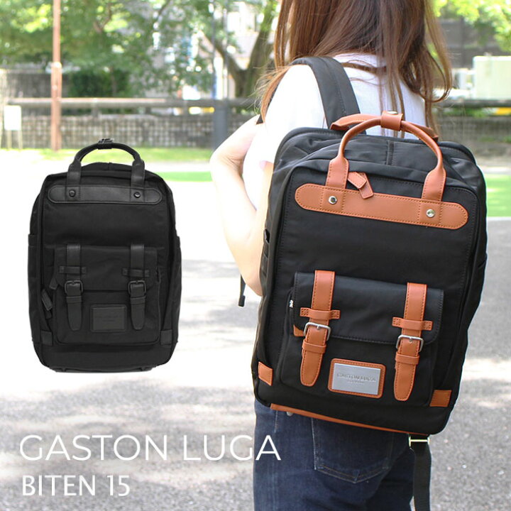 楽天市場】GASTON LUGA ガストンルーガ BITEN 15 ビーテン 3201 3202 