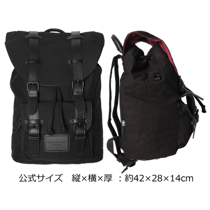 楽天市場】GASTON LUGA ガストンルーガ CLASSIC クラッシックバック  
