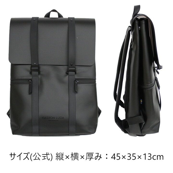 楽天市場】5%OFFクーポン配布中！GASTON LUGA ガストンルーガ SPLASH 