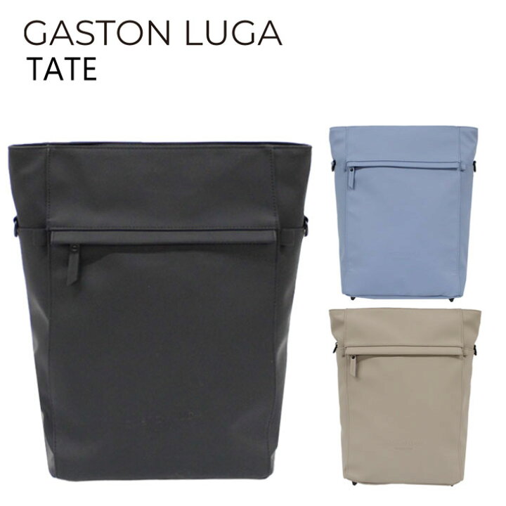 楽天市場】GASTON LUGA ガストンルーガ TATE トーテバックパック 