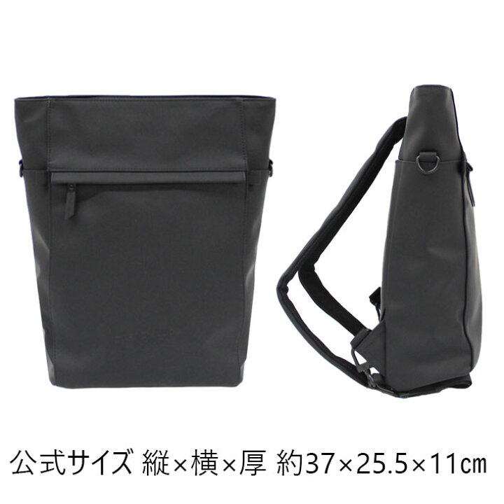 楽天市場】GASTON LUGA ガストンルーガ TATE トーテバックパック 
