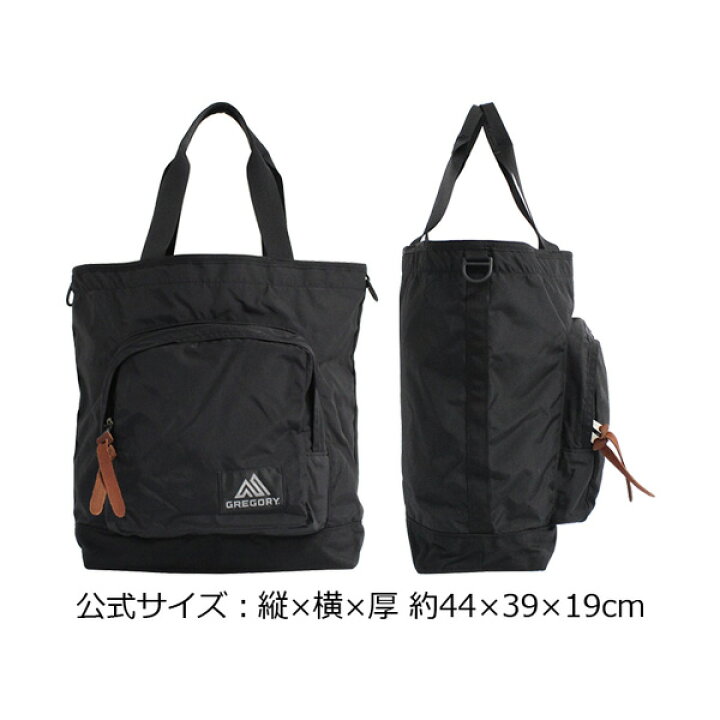 楽天市場】5%OFFクーポン配布中！GREGORY グレゴリー BAYSIDE TOTE 