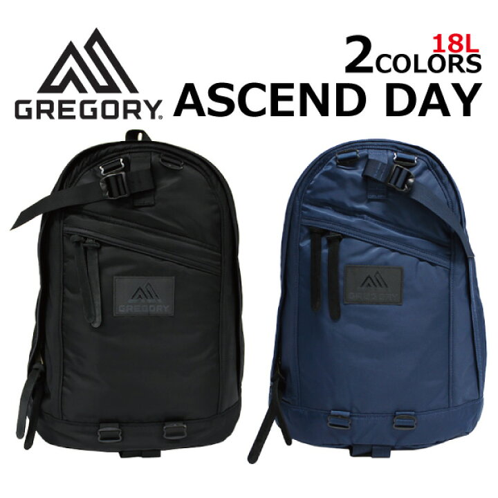 楽天市場】5%OFFクーポン配布中！GREGORY グレゴリー ASCEND DAY 