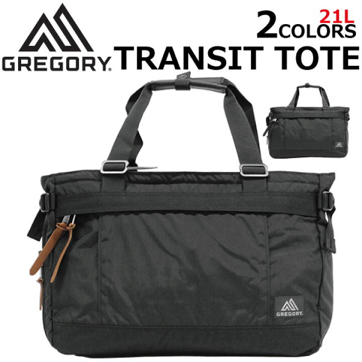 楽天市場】5%OFFクーポン配布中！GREGORY グレゴリー TRANSIT TOTE 