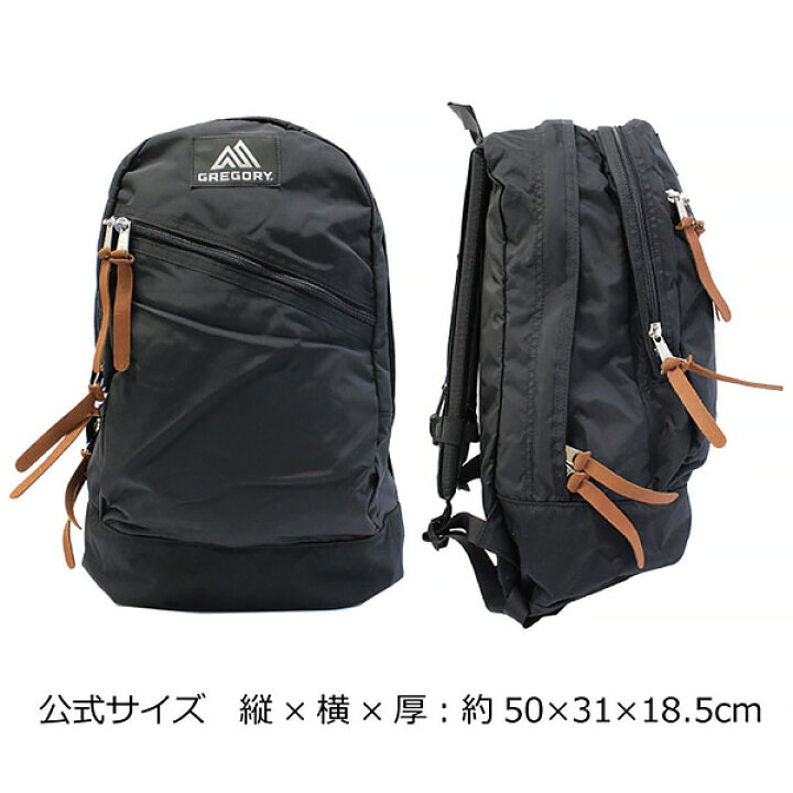 楽天市場】GREGORY グレゴリー SHOULDER BLADE2 ショルダー ブレード 