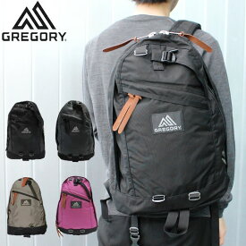 GREGORY グレゴリー DAY PACK デイパックリュック リュックサック バックパック メンズ レディース A4 26Lプレゼント ギフト 通勤 通学 送料無料 父の日