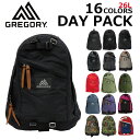 GREGORY グレゴリー DAY PACK デイパックリュック リュックサック バックパック メンズ レディース A4 26Lプレゼント ギフト 通勤 通学 ...