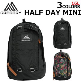 SSで使える最大10％OFFクーポン配布中！GREGORY グレゴリー HALF DAY MINI ハーフ デイ ミニ パック125422 1041 リュック リュックサック バックパック メンズ レディース A4 16Lプレゼント ギフト 通勤 通学 送料無料 父の日