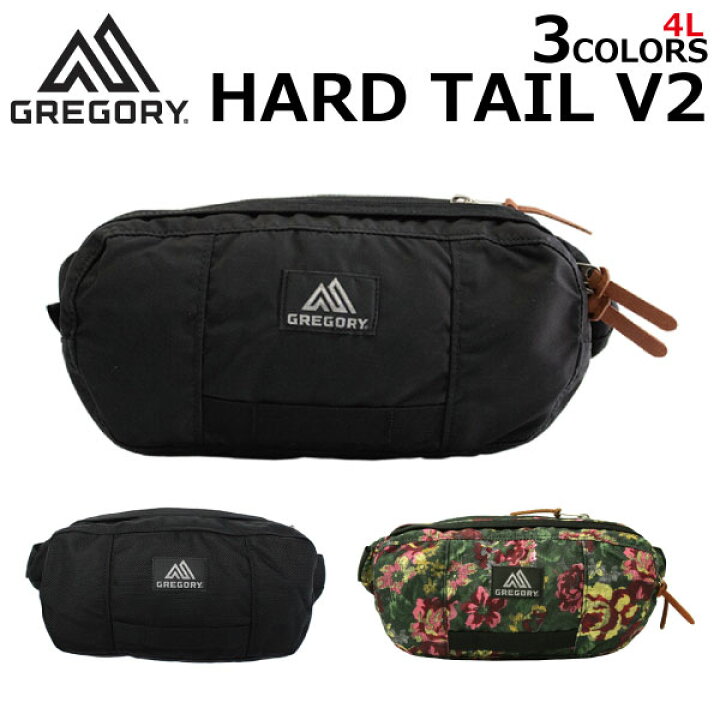 楽天市場】GREGORY グレゴリー HARD TAIL V2 ハードテールボディバッグ 