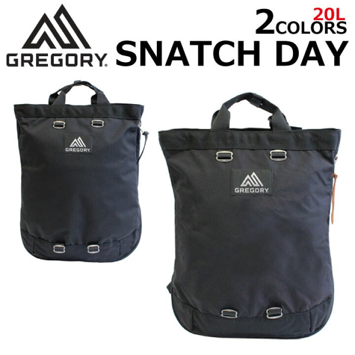 楽天市場】GREGORY グレゴリー SNATCH DAY スナッチデイリュック