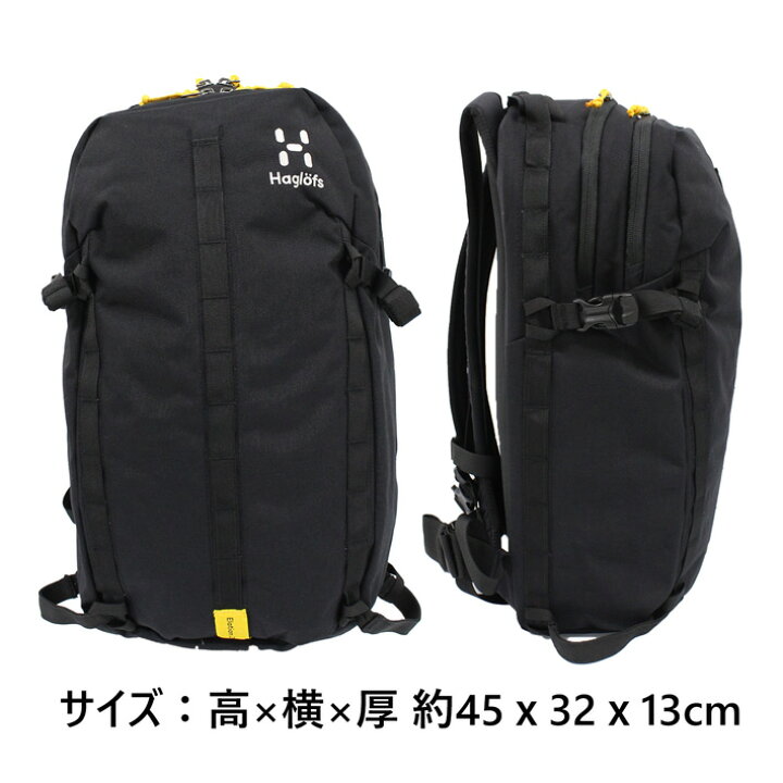 楽天市場】Haglofs ホグロフス Elation 20L エレイション 20バック 