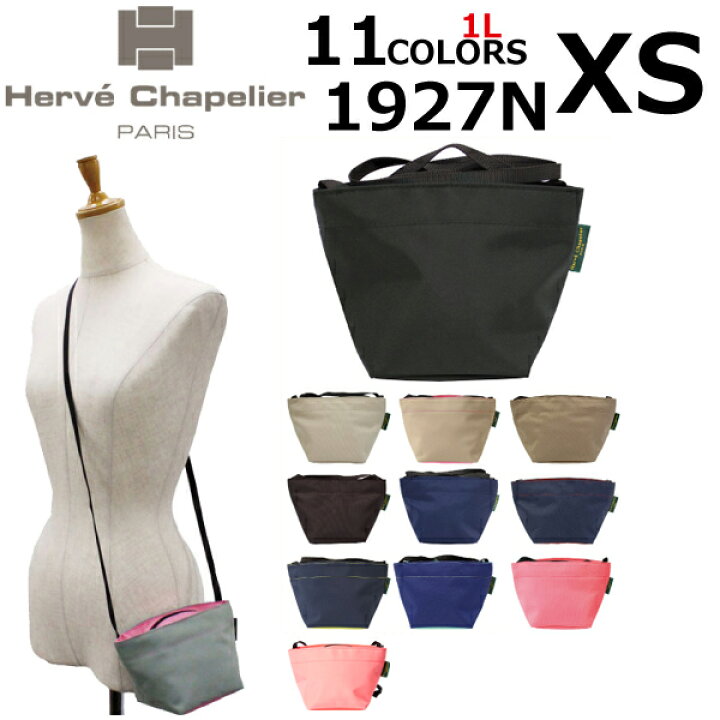 楽天市場】2/20限定！エントリー＆抽選で最大100%Pバック！Herve 