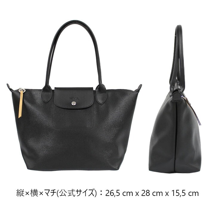 楽天市場】LONGCHAMP ロンシャン Le Pliage City S ル プリアージュ 