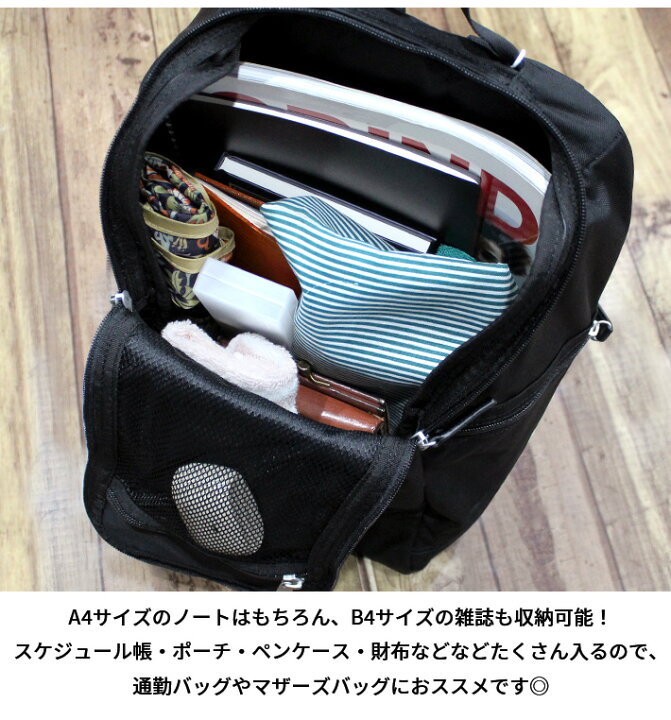 楽天市場】marimekko マリメッコ METRO メトロ バックパックリュック  