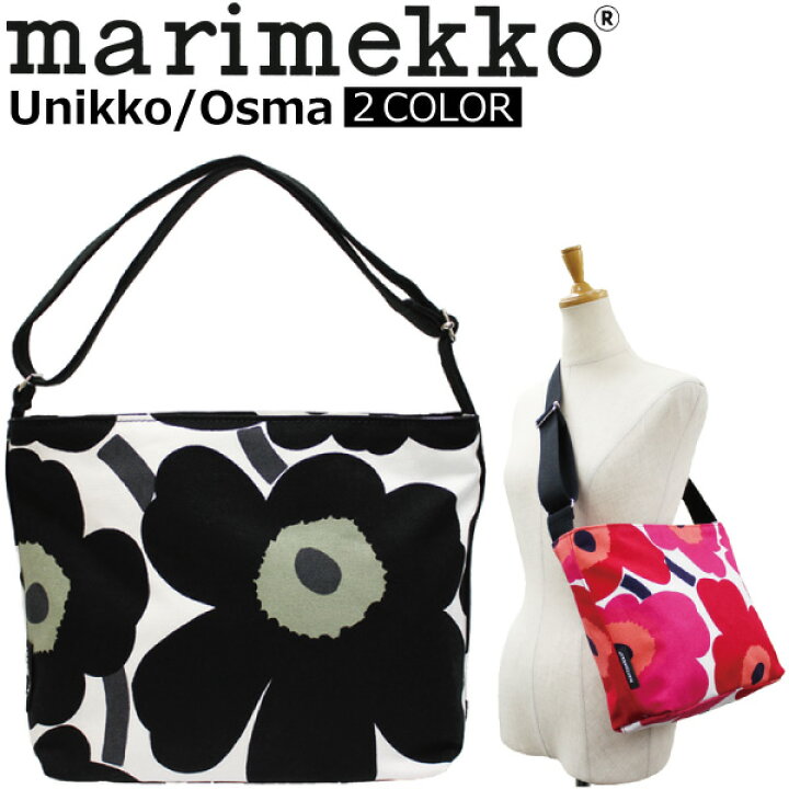 楽天市場】10％OFFクーポン配布中！marimekko マリメッコ Unikko Osma 
