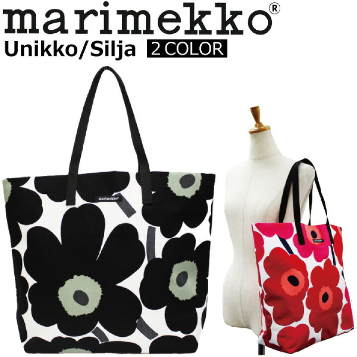楽天市場】5%OFFクーポン配布中！marimekko マリメッコ Unikko Silja 