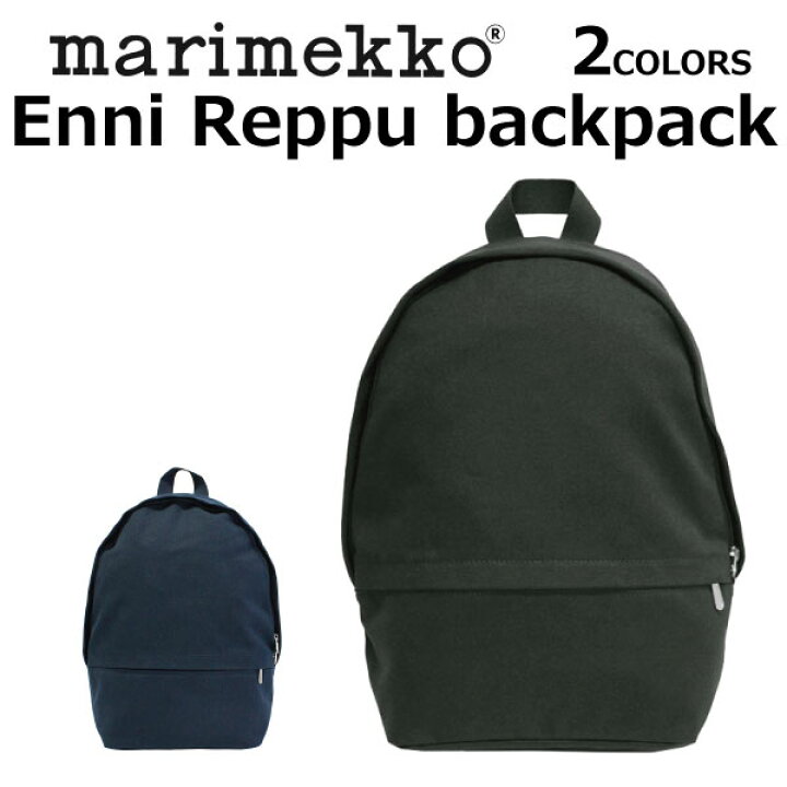 楽天市場】marimekko マリメッコ Enni Reppu backpack バックパック  