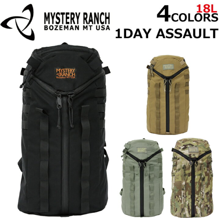 楽天市場】MAX500円OFFクーポン配布中！MYSTERY RANCH ミステリー  